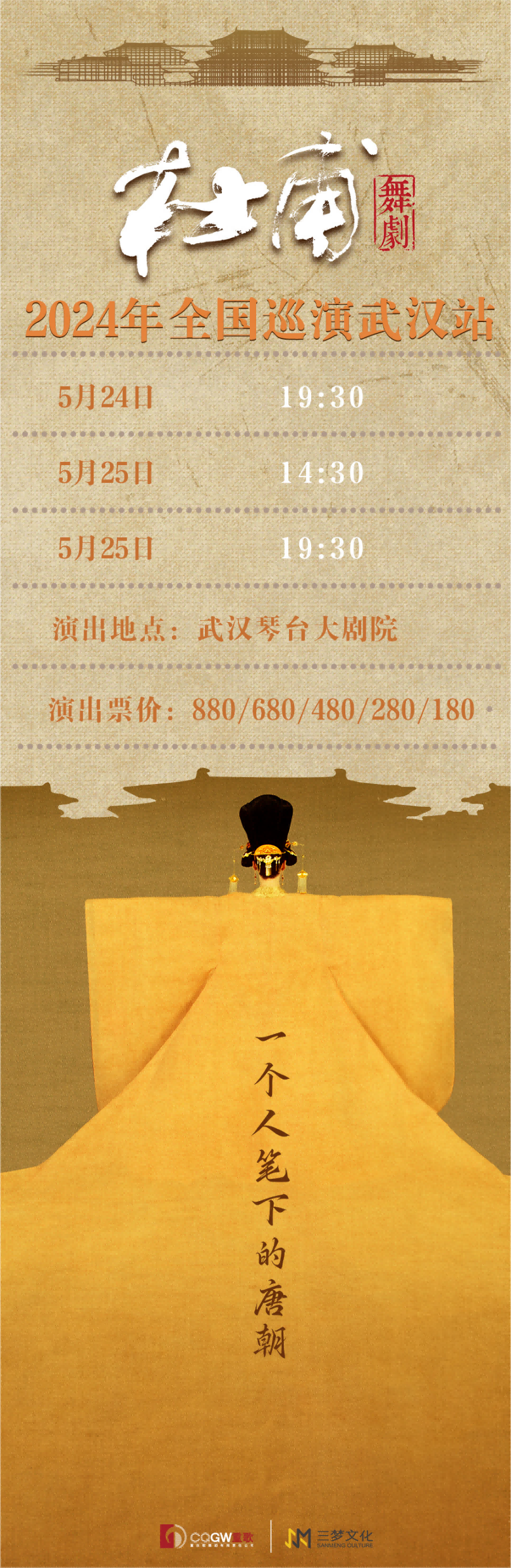 杜甫1(7).png