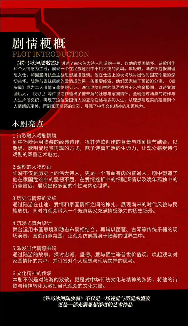 简介.jpg