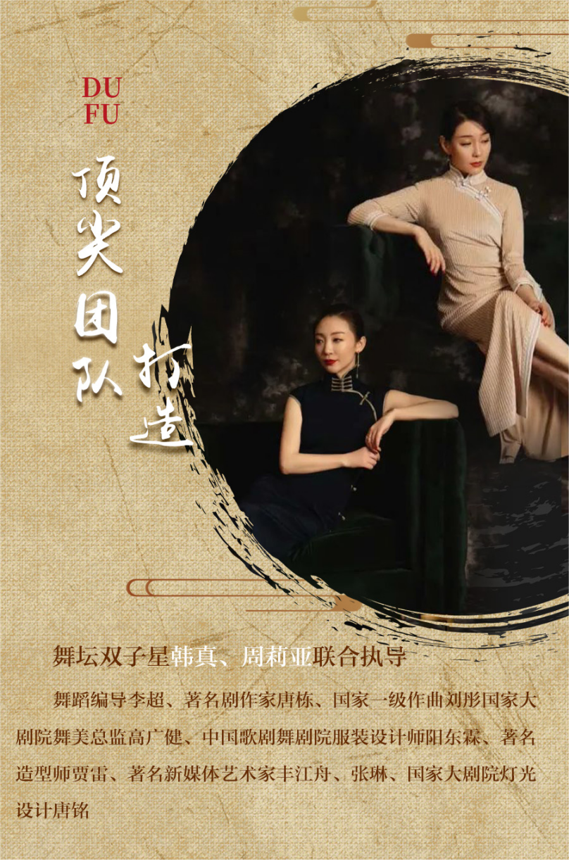 杜甫1(2).png