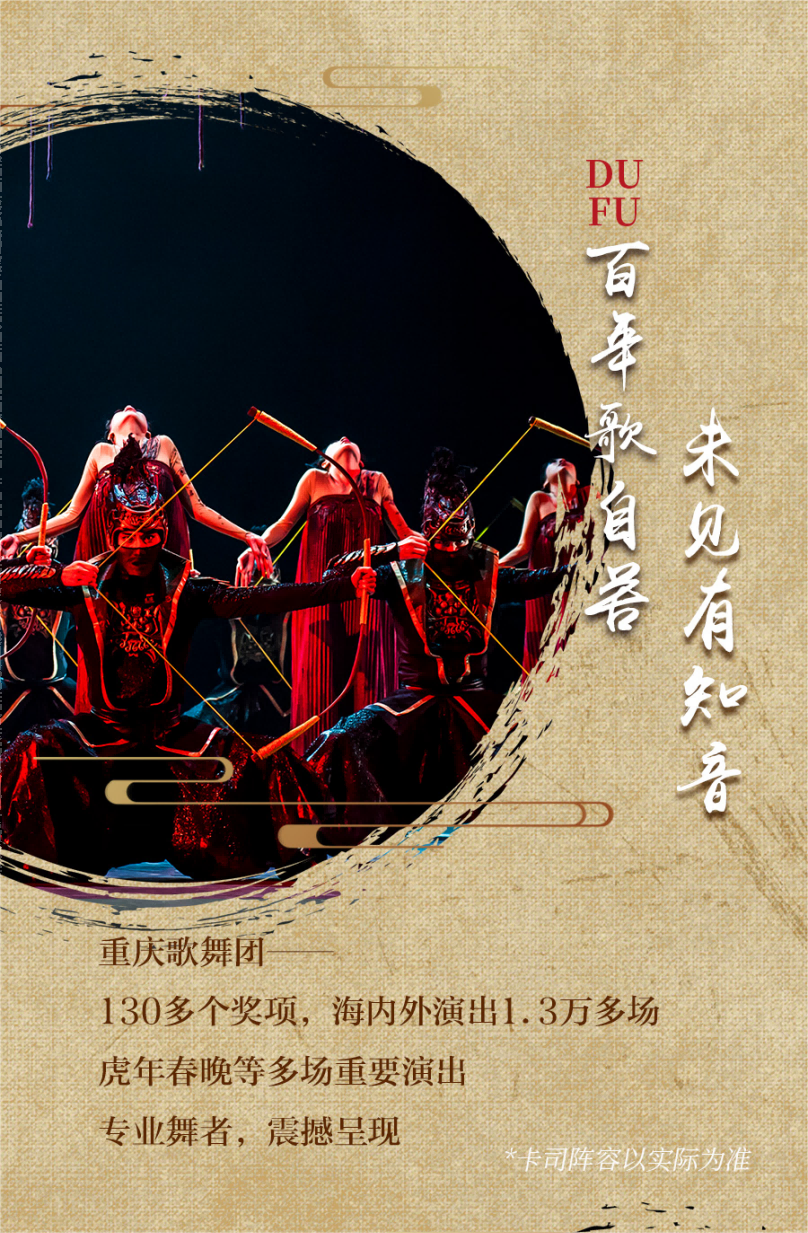杜甫1(5).png