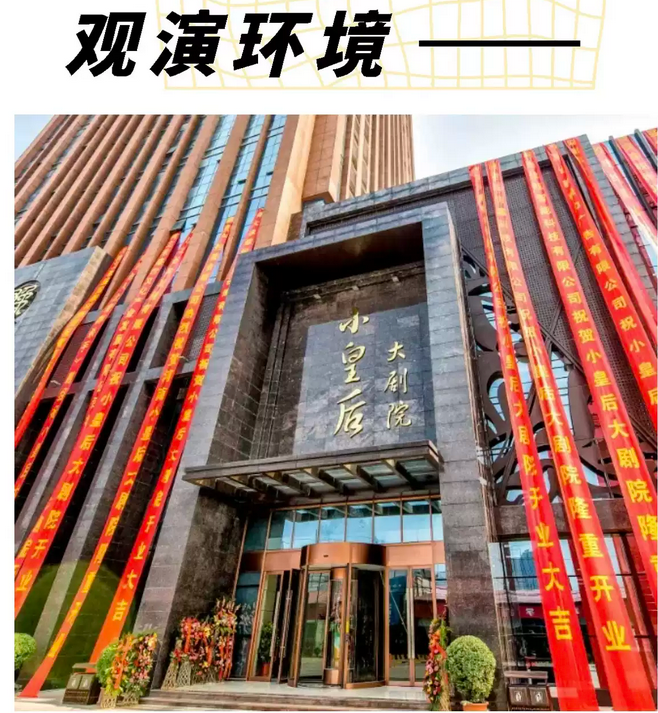 郑州《爱乐之城》主题音乐会