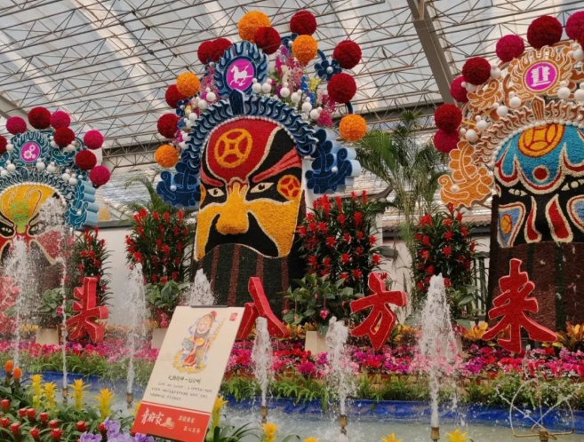 青州花博会