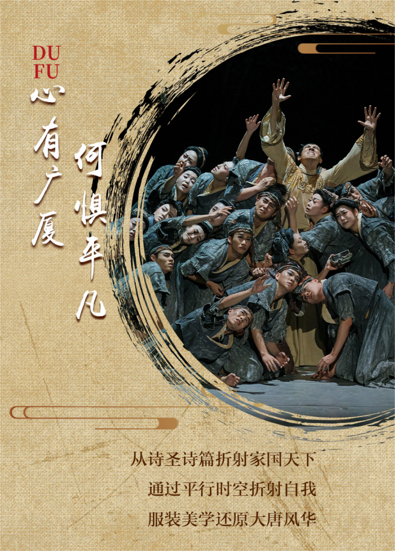 杜甫1(6).png