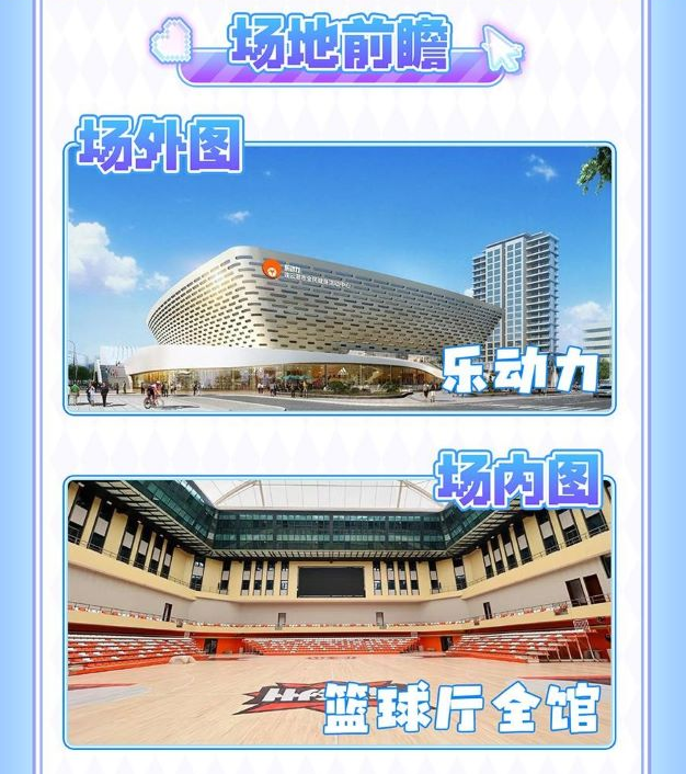连云港恋空国潮嘉年华02