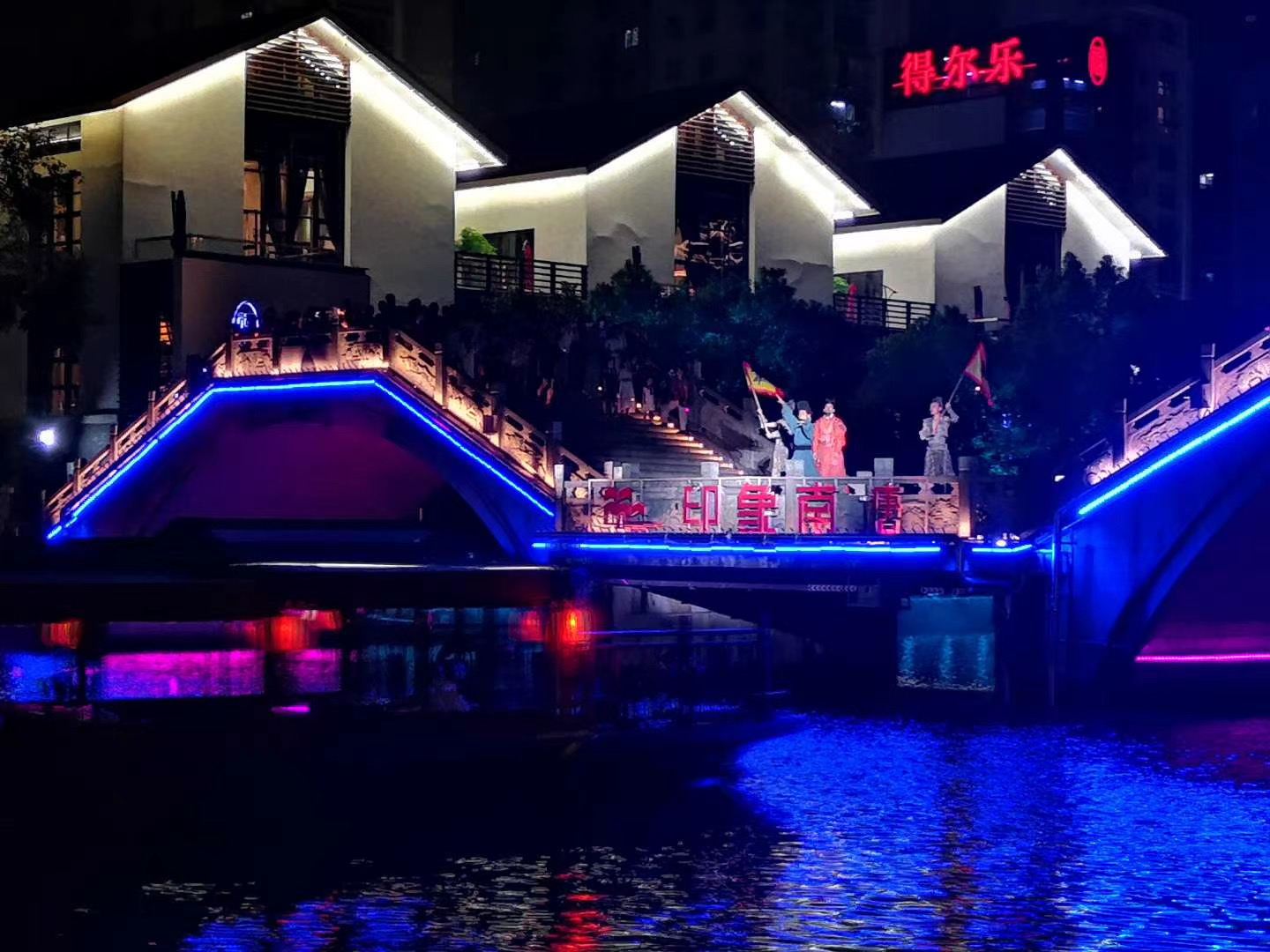 温州印象南塘