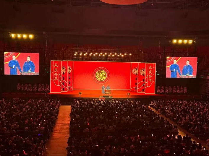 四海福临2025德云社岳云鹏孙越南京相声专场