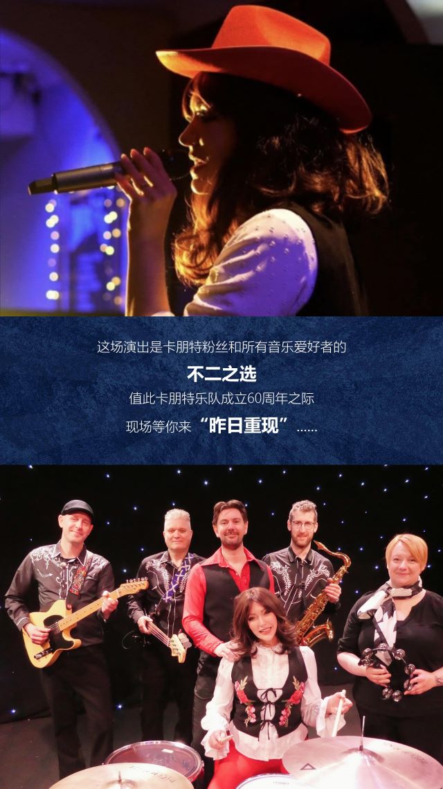 南昌昨日重现致敬卡朋特乐队金曲演唱会7.jpg
