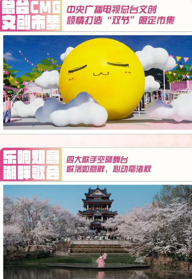 无锡太湖鼋头渚