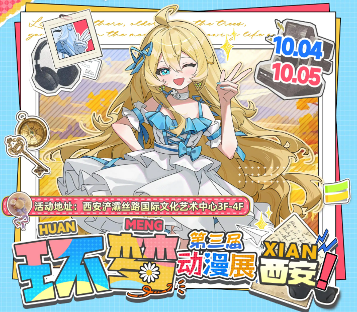 /uploads/image/2025/09/23/94e3572962fac782f0efd879630f1c77.png