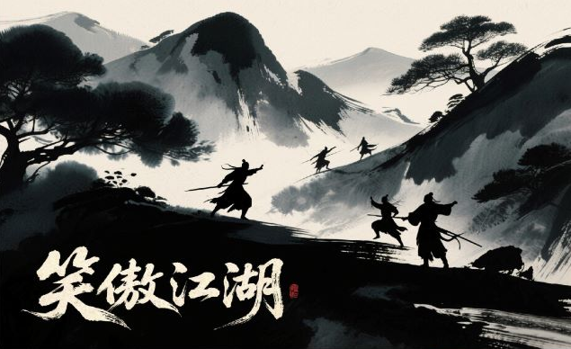 南昌《铁血丹心/侠骨柔情》武侠金曲音乐会