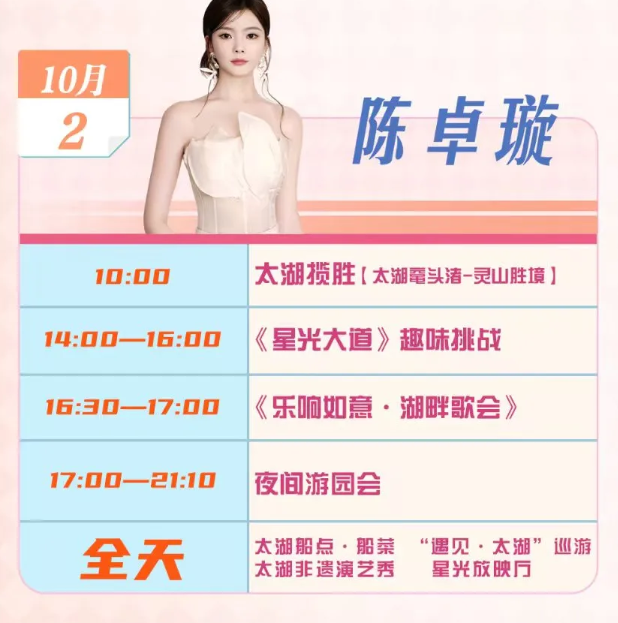 无锡太湖鼋头渚