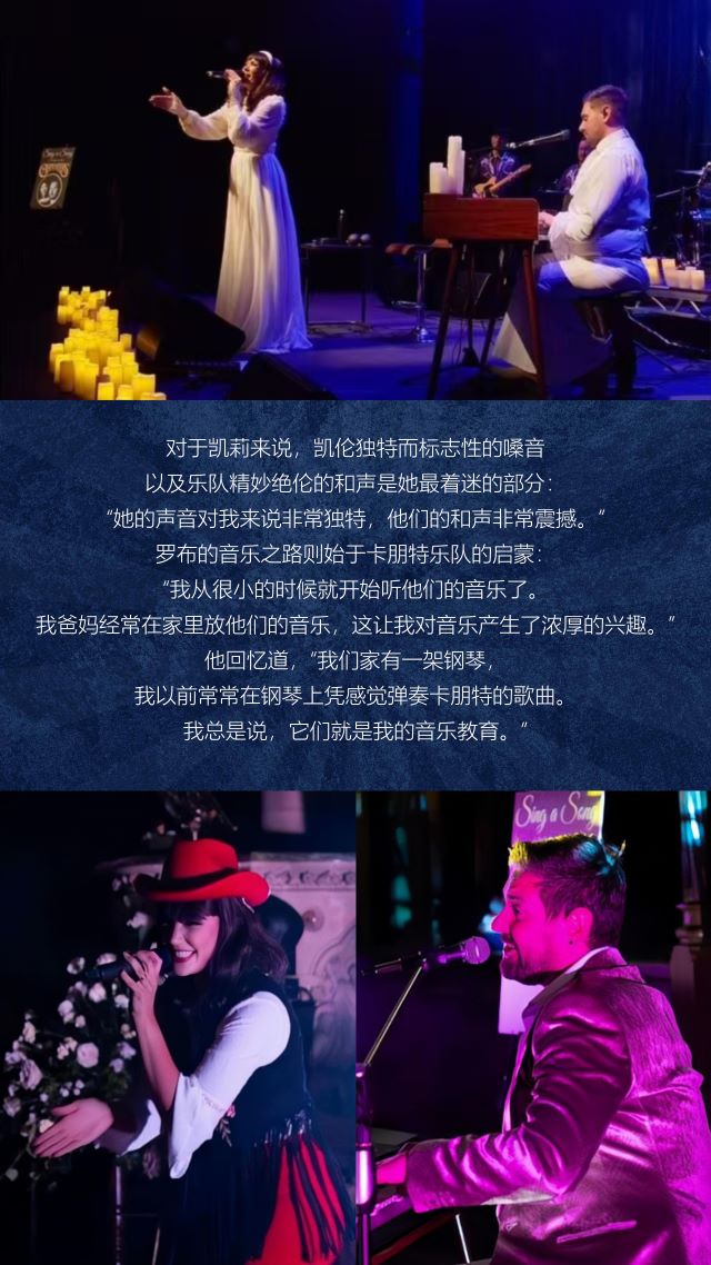 南昌昨日重现致敬卡朋特乐队金曲演唱会2.jpg