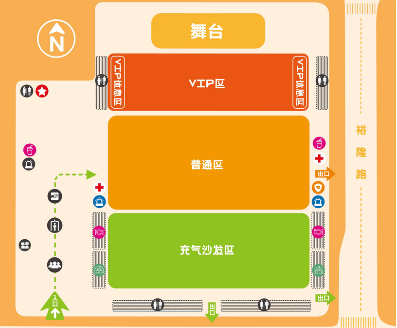 国潮音乐嘉年华襄阳站