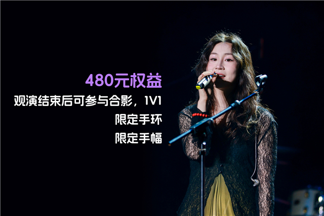 480权益图.jpg