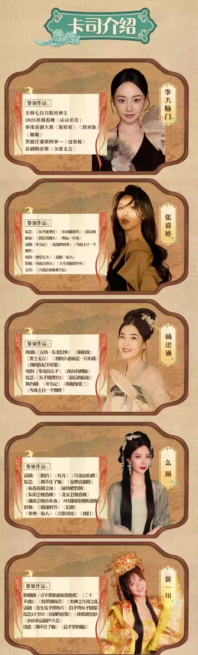 喜剧《我的姐妹是恶女》北京站3.jpg
