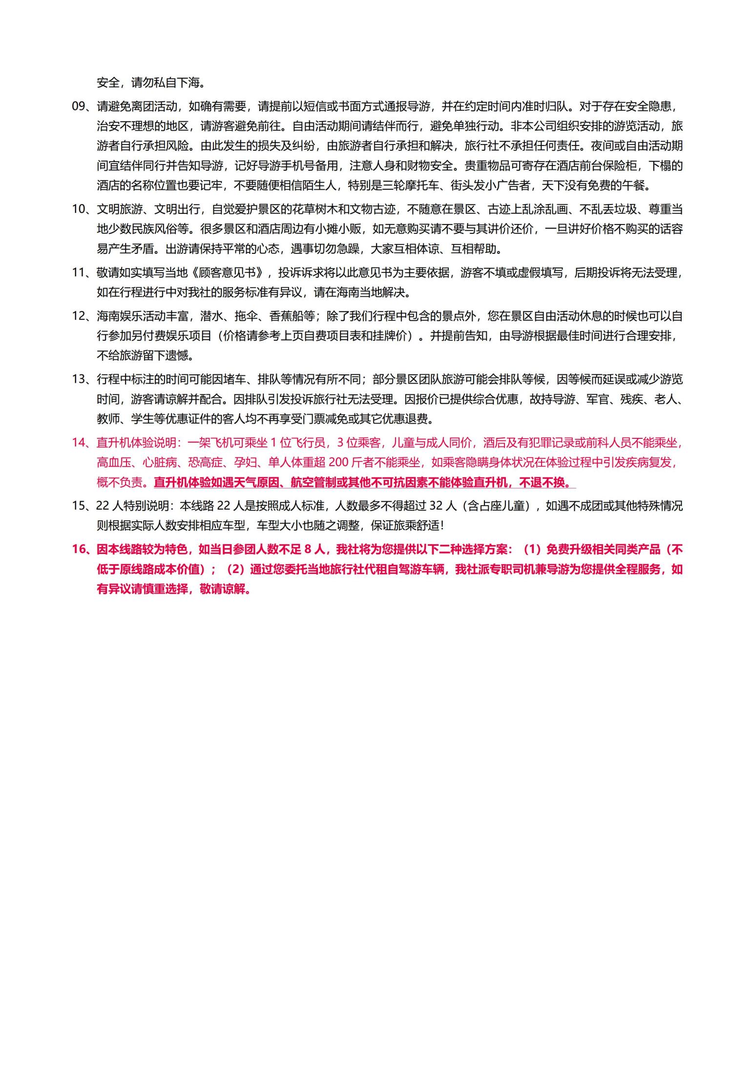 128d8a8fdd3cfbe840181470cb094ef3.jpg