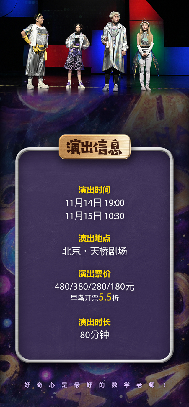 数学秀-上架长图-9.24_09.jpg