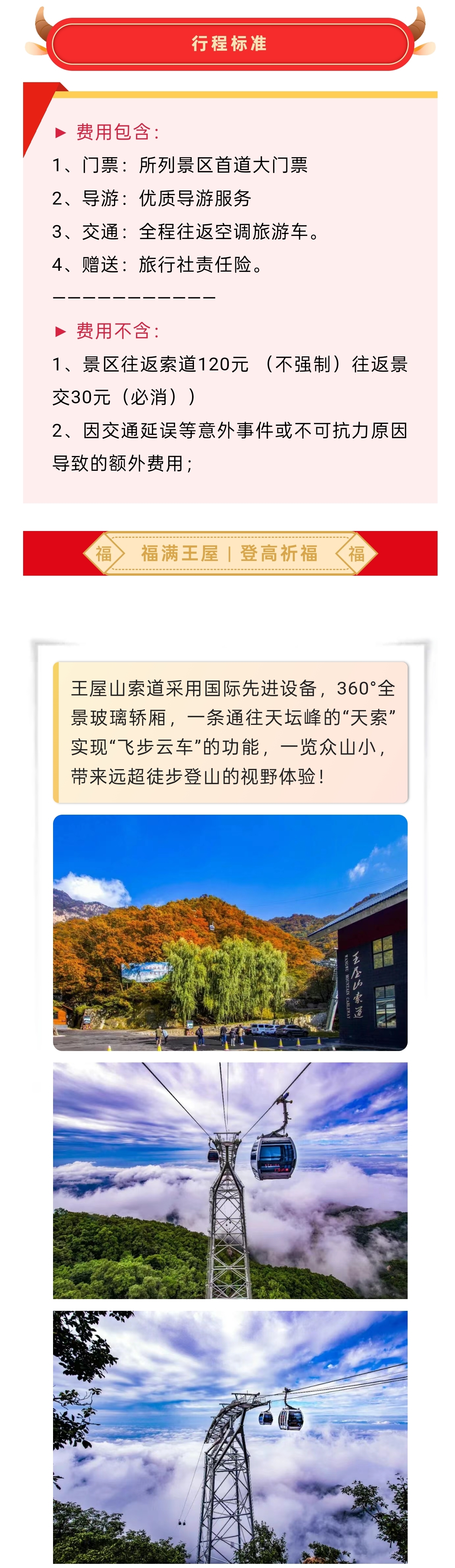 2_副本2.jpg