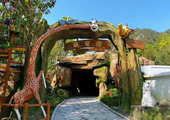 温岭动物园