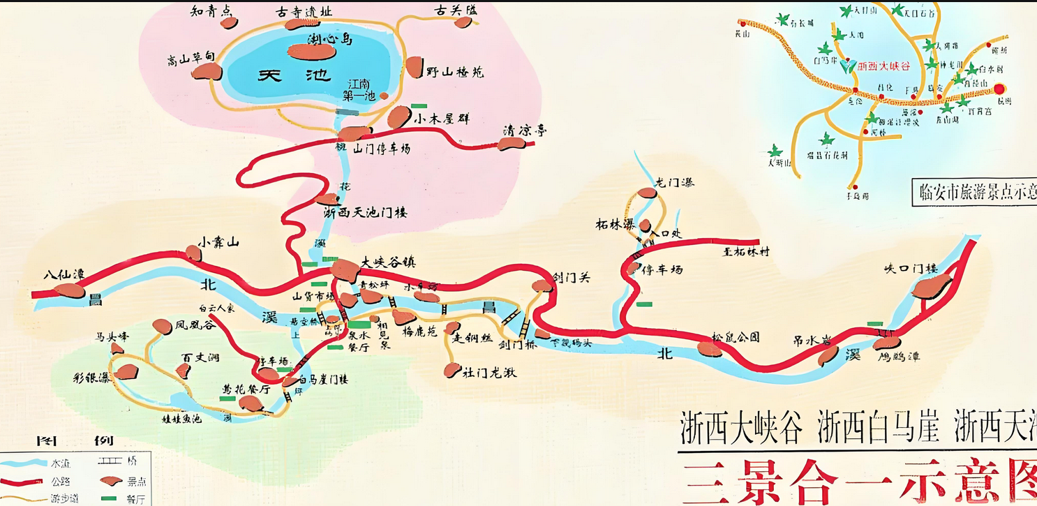 浙西大峡谷