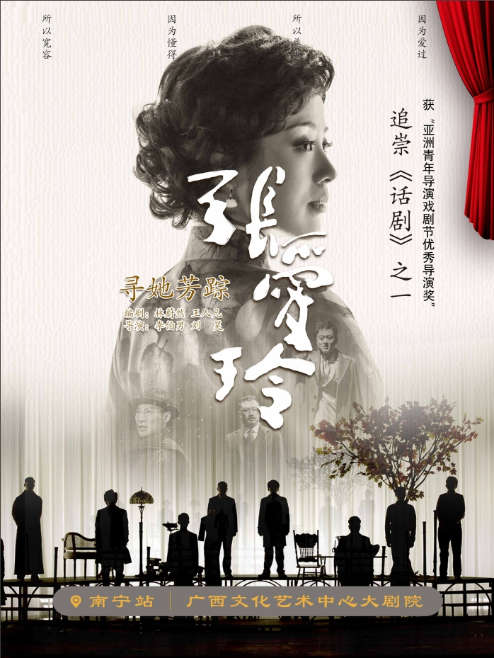 南宁.png