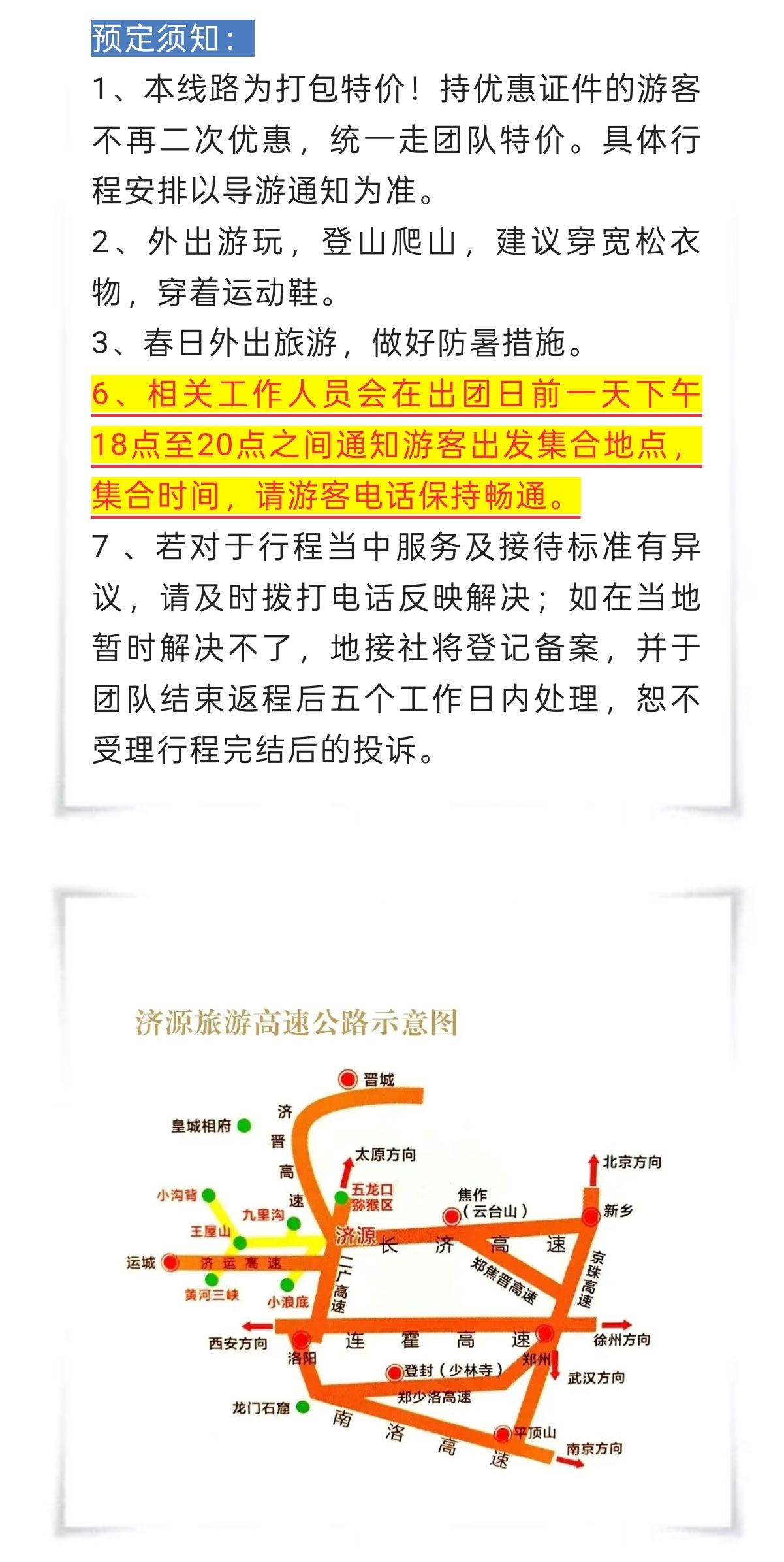 2_副本3.jpg