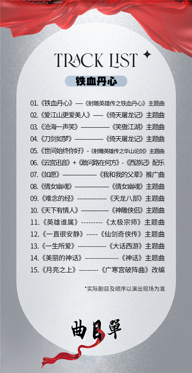 铁血长图_04.jpg