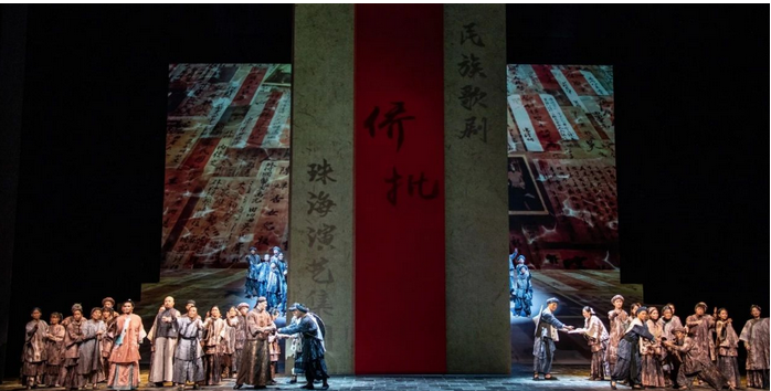 歌剧《侨批》重庆站