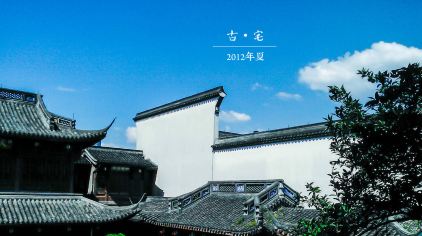 杭州胡雪岩故居