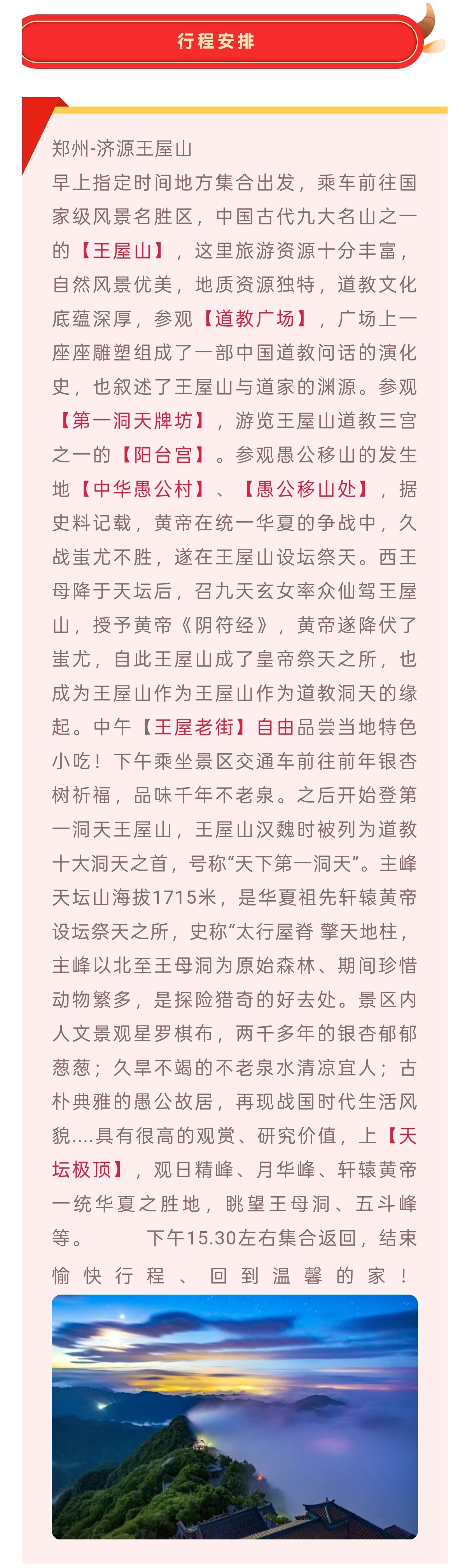 2_副本1.jpg