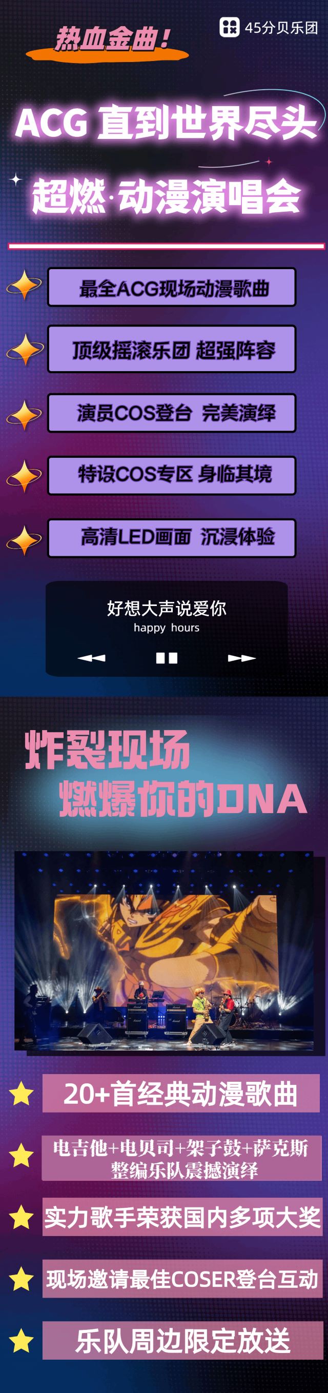 项目详情01 - 副本.jpg