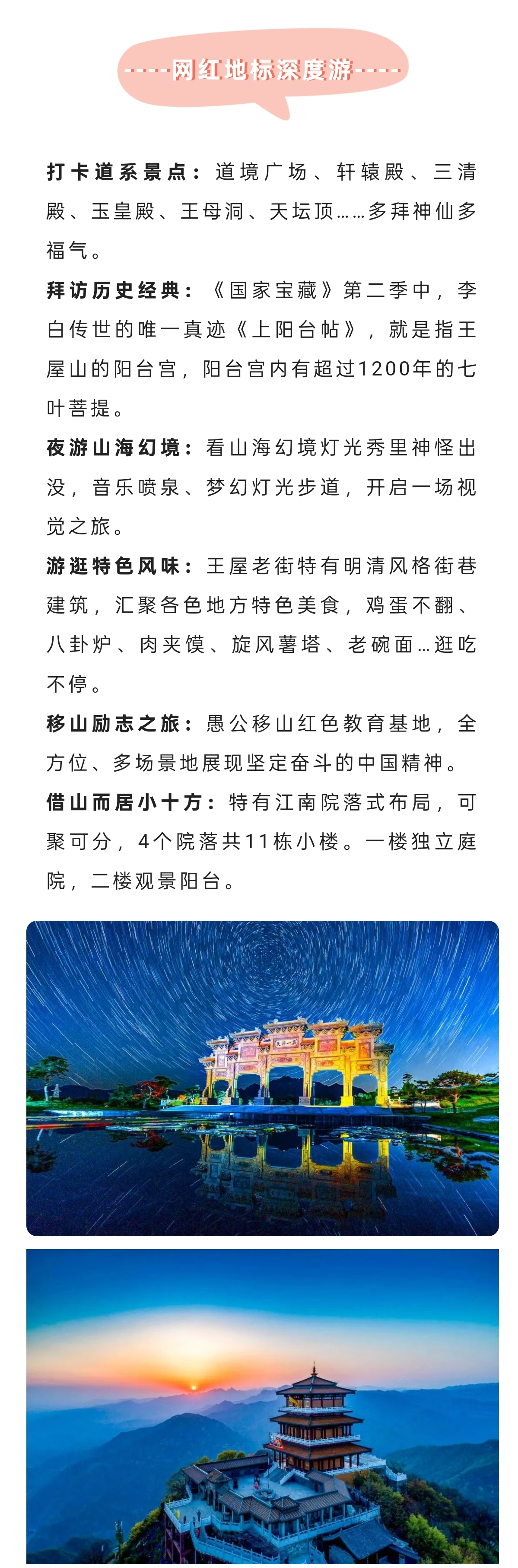 1_副本6.jpg