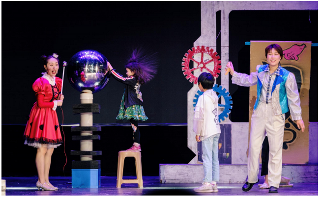 《疯狂科学秀——BOOM》衡水站