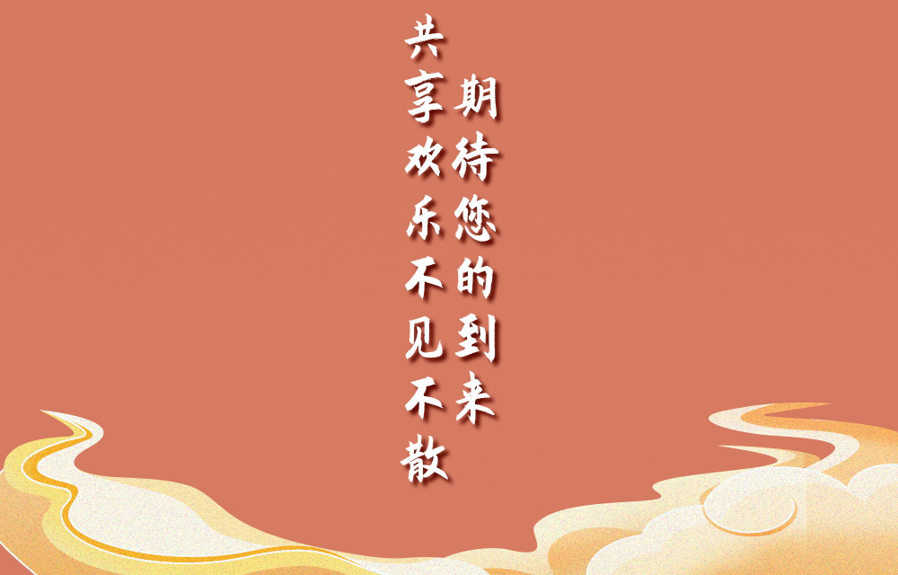 图层 9.jpg