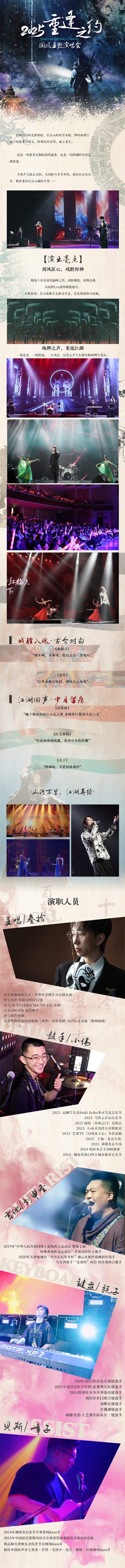 长图_.jpg