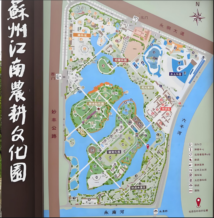 苏州江南农耕文化园