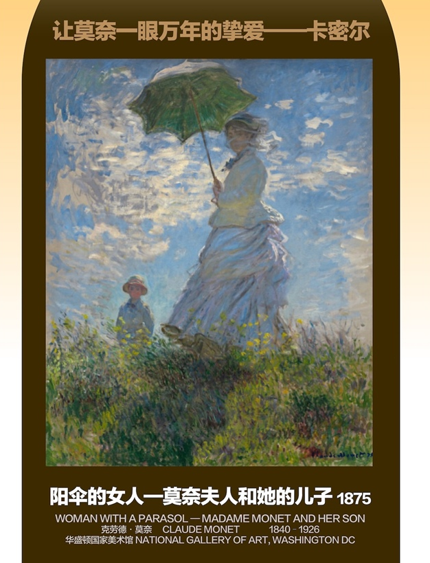 深圳印象派150周年光影大展