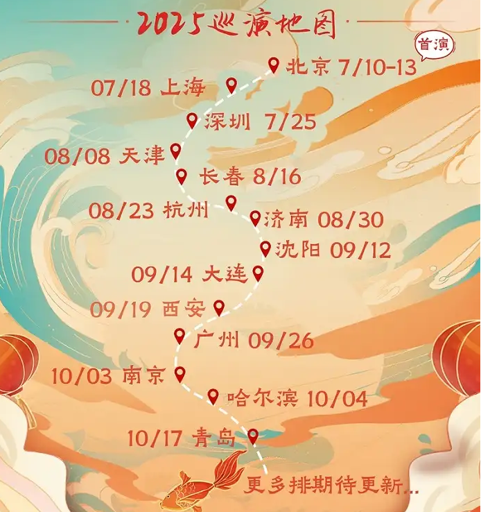 严值高保定喜剧专场