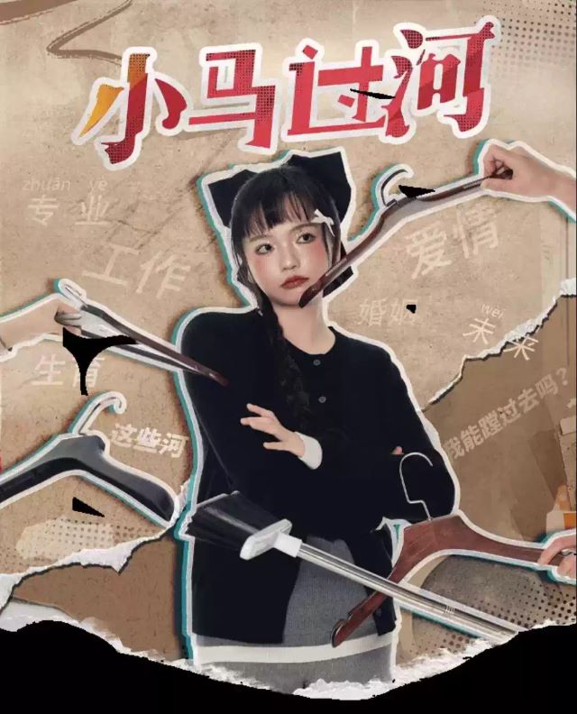 孟奇三明主打秀1.jpg