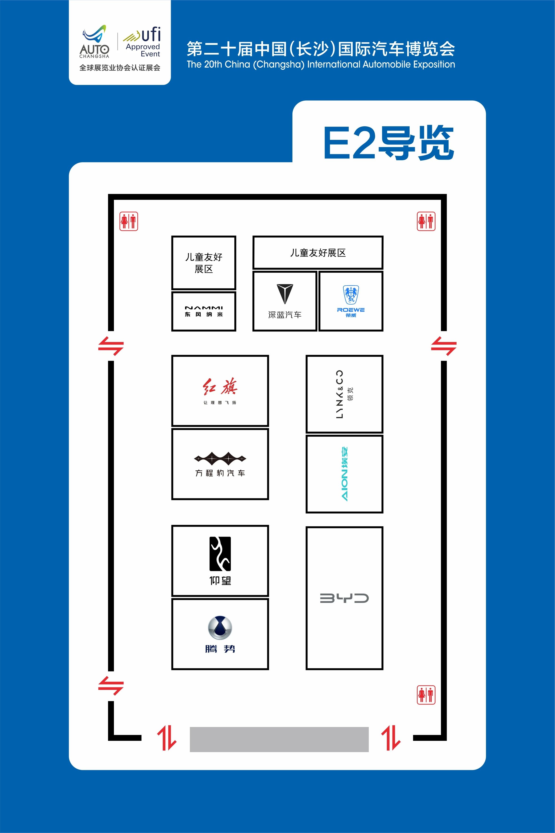 长沙车展.jpg