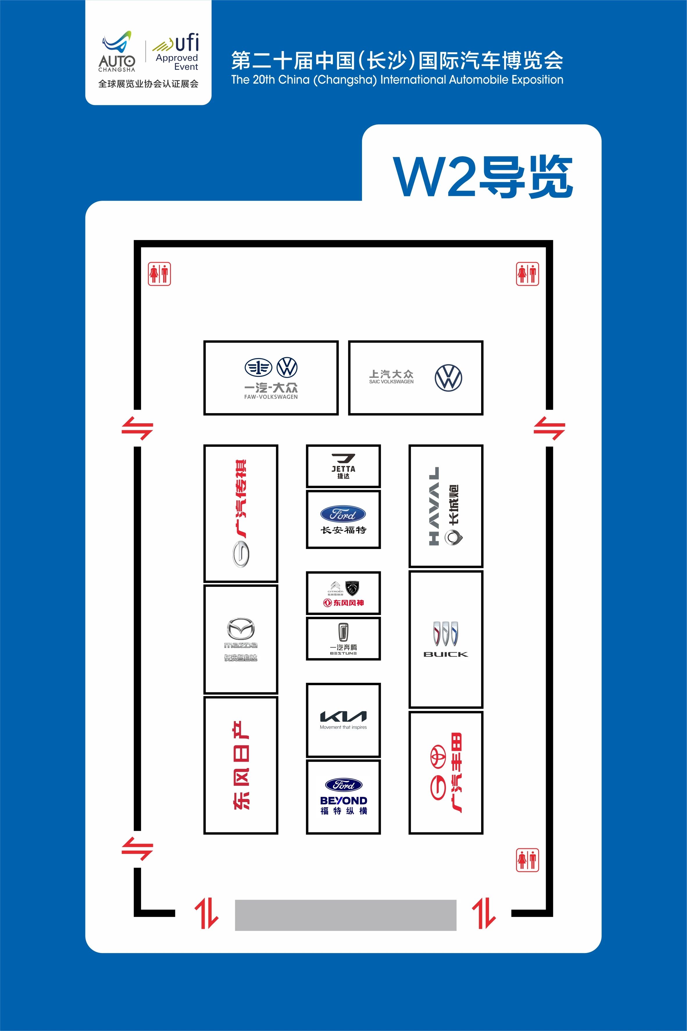 长沙车展.jpg