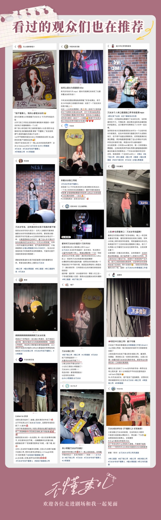 详情页切片3.jpg