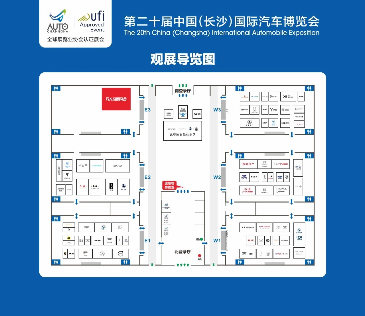长沙车展.jpg