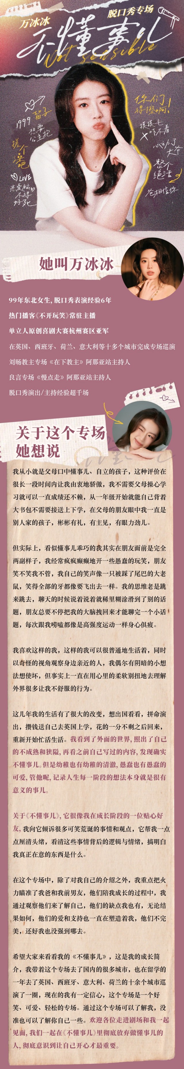 详情页切片1(1).jpg