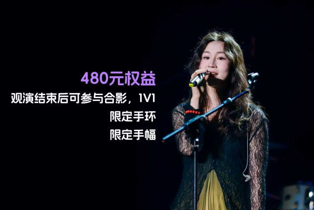 四熹丸子徐化文无锡演唱会