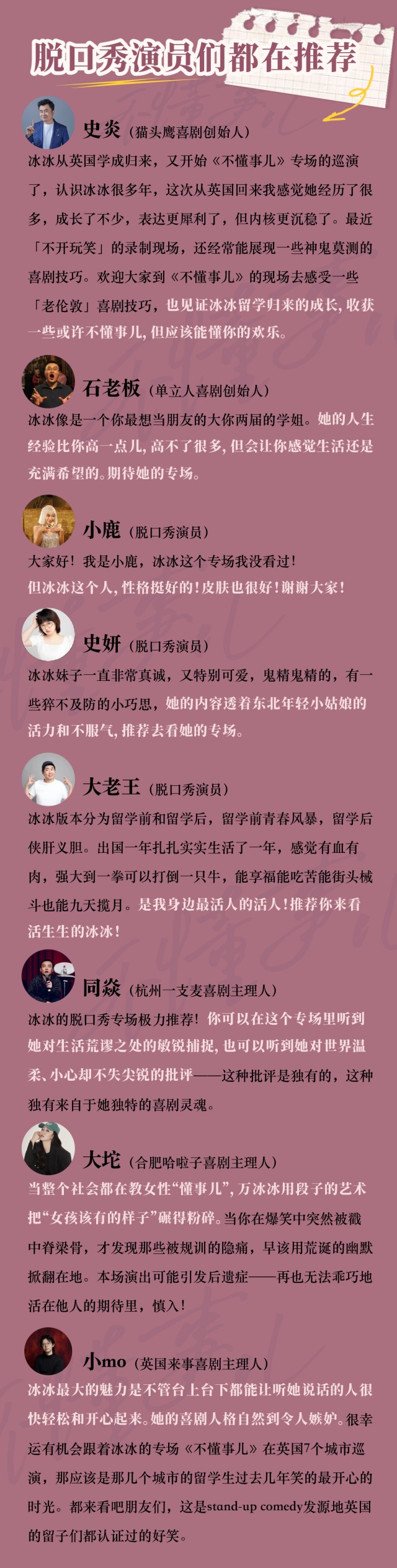 详情页切片2.jpg