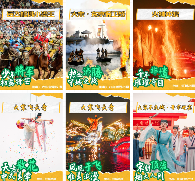 开封清明上河园