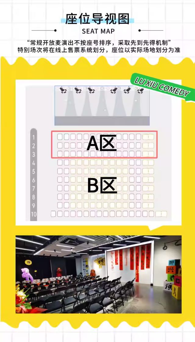 海口《屋里的丘比特》脱口秀互动专场6.jpg