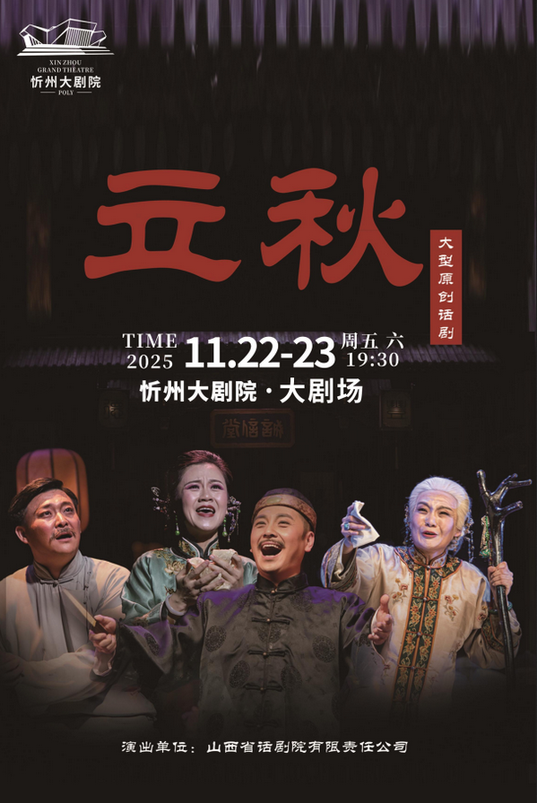 /uploads/image/2025/09/29/a5d88abf2a25373a3f194136f3bfe167.png 图片.png