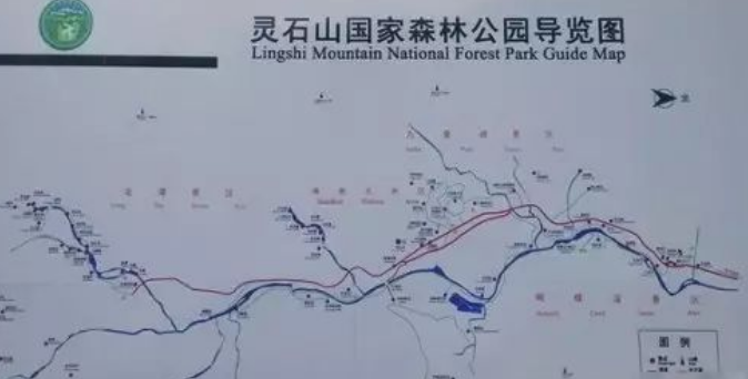 灵石山国家森林公园